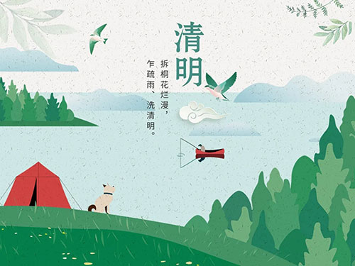 眼見清明至，夢里更思親｜清明節(jié)