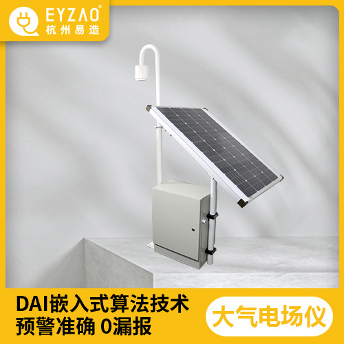 大氣電場 大氣電場