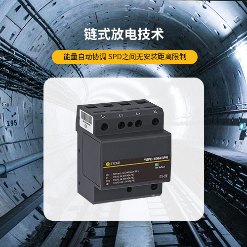 發(fā)電行業(yè)中浪涌保護(hù)器如何選擇 發(fā)電行業(yè)中浪涌保護(hù)器如何選擇