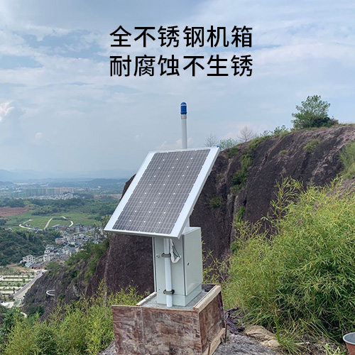 雷電預(yù)警系統(tǒng)-全不銹鋼 雷電預(yù)警系統(tǒng)-全不銹鋼