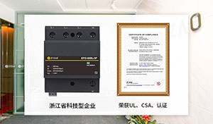 那些防雷器有ul認(rèn)證-首選專業(yè)SPD廠家--易造防雷