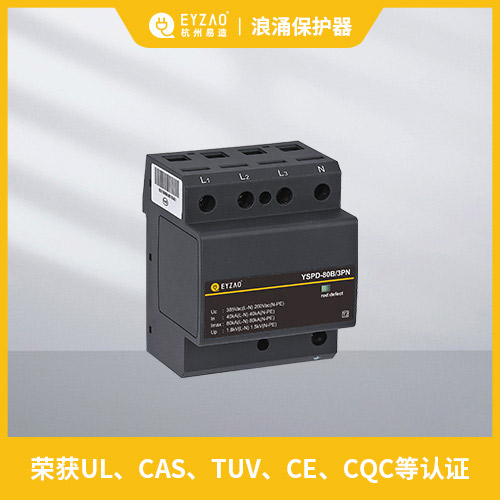 雷電是如何產(chǎn)生的-防雷裝置