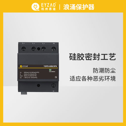 浪涌保護(hù)器的原理