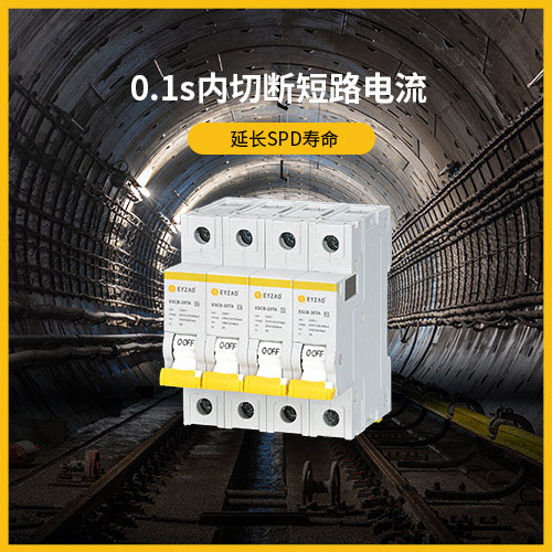 后備保護(hù)器和浪涌保護(hù)器一樣嗎？