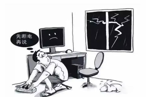 防雷電安全-戶外避雷 防雷電安全-戶外避雷