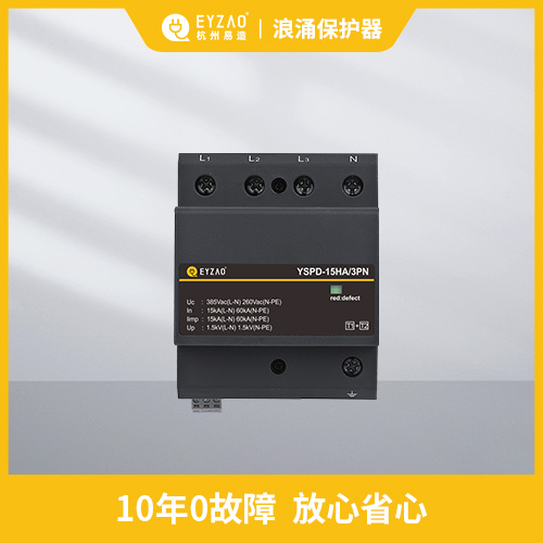 避雷針的原理 避雷針的原理