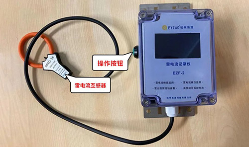 電流記錄儀 電流記錄儀