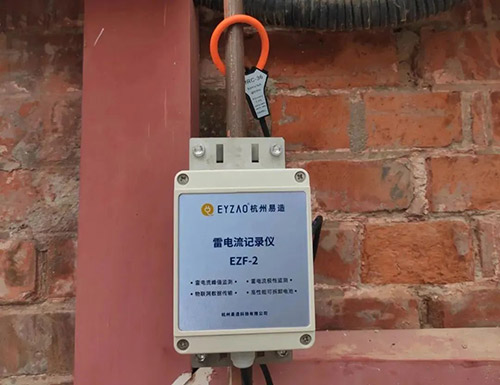 電流記錄儀-EZ 電流記錄儀-EZ