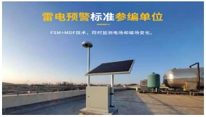 機(jī)房防雷接地為何如此重要？電工一定要看！【易造防雷】