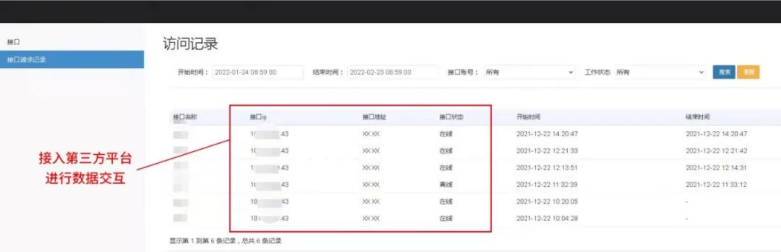 雷電預(yù)警系統(tǒng)—支持二次開(kāi)發(fā)