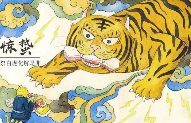 驚蟄-驚雷響 萬物生-易造防雷 驚蟄-驚雷響 萬物生-易造防雷